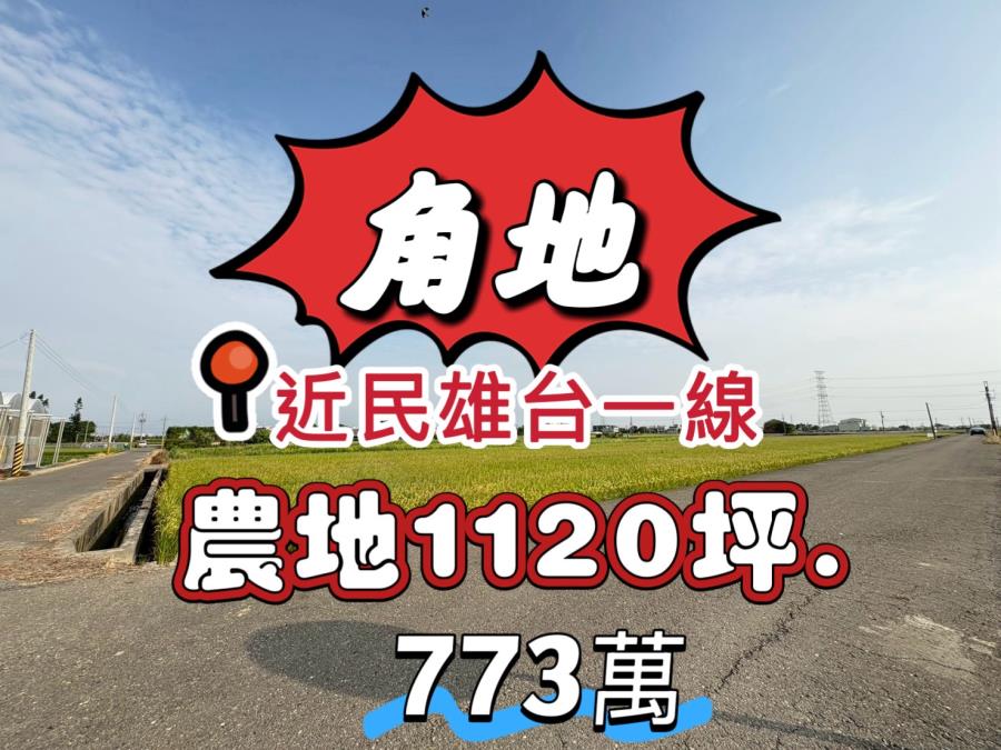 近溪口柳溝派出所三